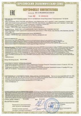 FX7880E – фото 16