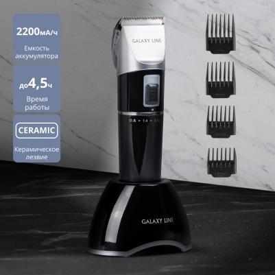 GL-4159 – фото 4