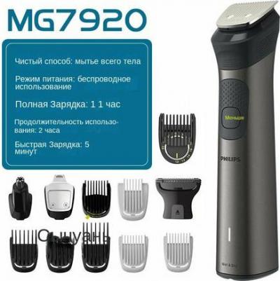 MG 7920 – фото 10