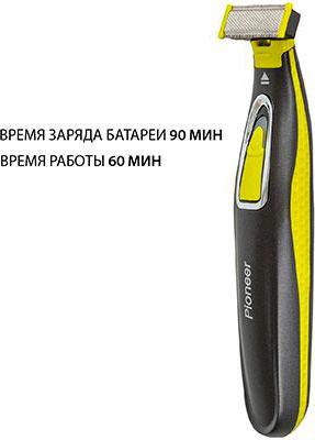 HC020R – фото 8