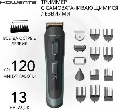 TN 9444 – фото 2