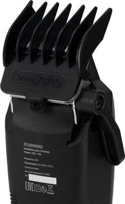 SHC 1788 – фото 7