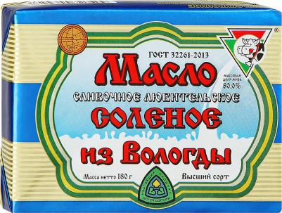 Масло сливочное Любительское Соленое 80% 180г