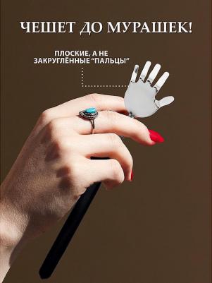 Чесалка телескопическая, 20-70 см – фото 5