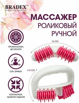 Массажер KZ 0240 роликовый ручной – фото 7