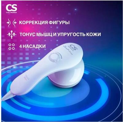 Массажер для тела VibraPulsar CS-r9 CELLU PRO+ – фото 9