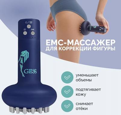 Массажёр для тела 882 – фото 3