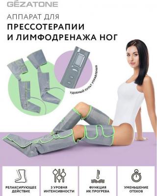 Компрессионный массажер для ног AMG709PRO – фото 8