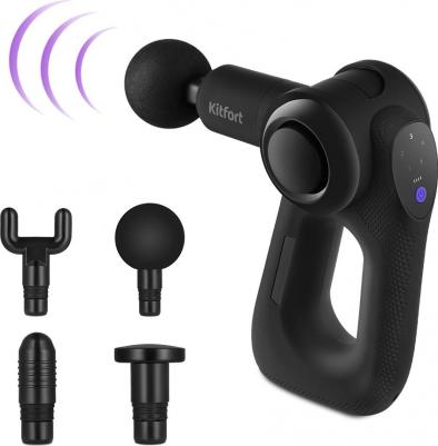 Перкуссионный массажер КТ-2965