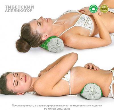 Аксессуары для ухода за телом Массажер "Тибетский аппликатор" мягкий валик универсальный