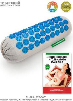 Массажер-аппликатор МА33 мягкий валик универсальный синий – фото 12