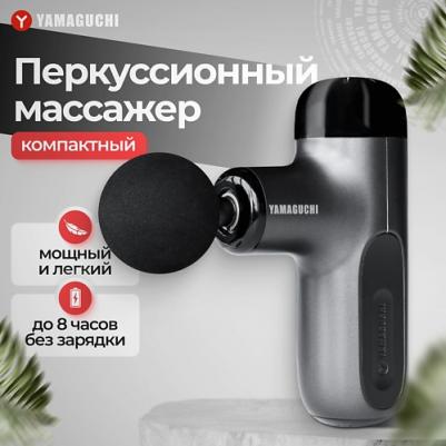 Техника для тела Перкуссионный массажер Therapy Massage Gun Mini 2 перкуссионный ударный массажер пистолет