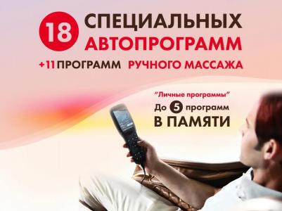 Массажное кресло ? FLEXOR F500 Brown – фото 1