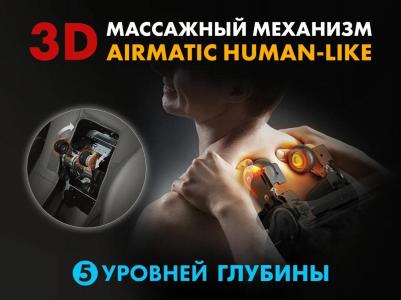 Массажное кресло ? FLEXOR F500 Grey – фото 7