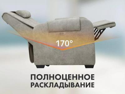 Массажное кресло реклайнер с подъемом LOUNGE UP F7003 VLFL Mouse, Ivory – фото 1