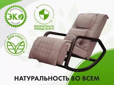 Массажное кресло SOHO Plus F2009 Бежевый (TONY12) – фото 10