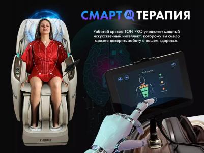 Массажное кресло TON PRO F888 Шоколад – фото 14