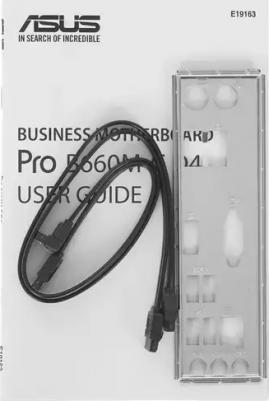 PRO B660M-C D4-CSM – фото 17
