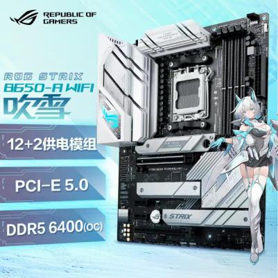 ROG Strix B650-A Gaming WIFI – фото 13