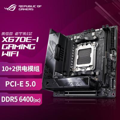 ROG Strix X670E-I Gaming WiFi