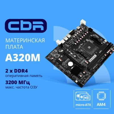 A320M – фото 3