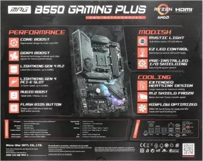 MPG B550 Gaming PLUS – фото 11