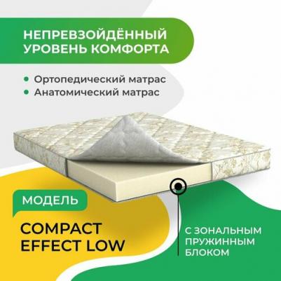Compact Effect Low – фото 4