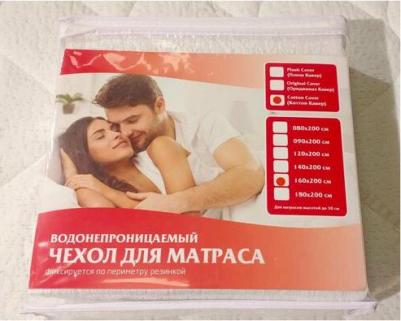 Cotton Cover – фото 10