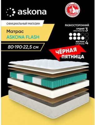 Flash – фото 2