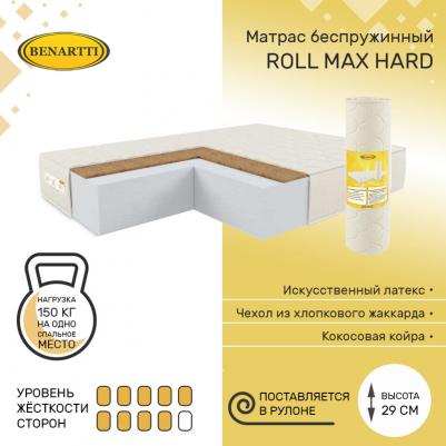 Roll Max Hard – фото 1