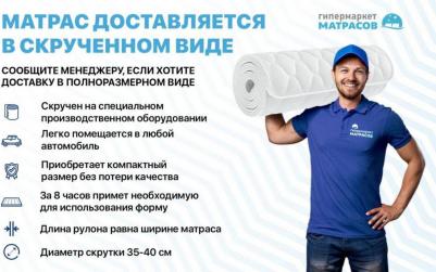 Roll Max Hard – фото 7