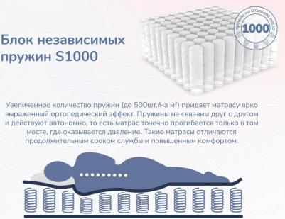 Мега Лайт хард – фото 9