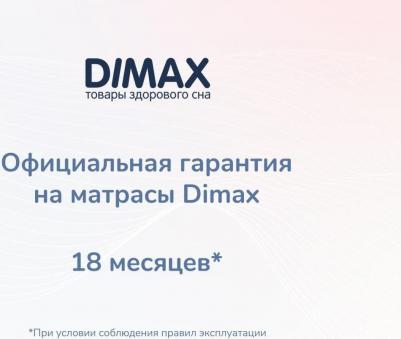 Оптима O-Премиум – фото 10