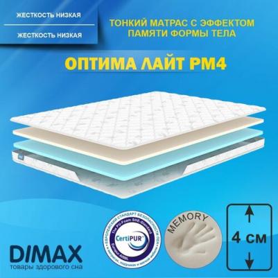 Оптима O-Премиум – фото 17