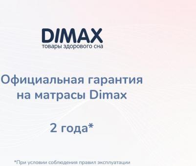 Практик Лайт Базис 500 – фото 17