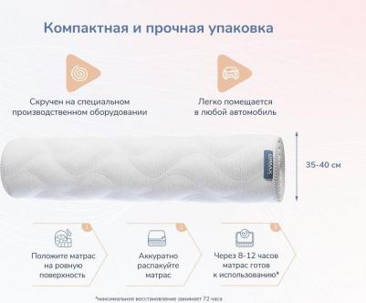 Relmas Mix 3 S1000 – фото 5