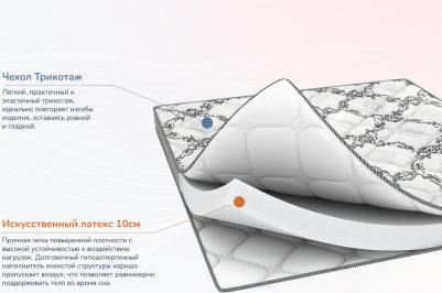 Твист ролл Лайт стиф – фото 14