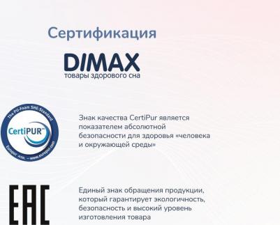 Твист ролл Симпл 11 – фото 16