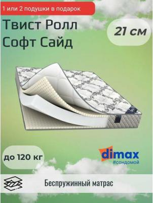 Твист ролл Софт сайд – фото 2