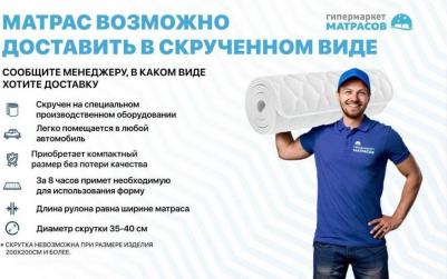 Easy Hype TFK – фото 3