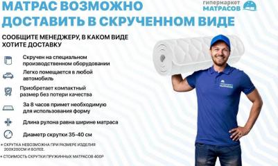 Roll Massage Season BIG – фото 11