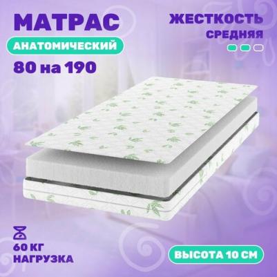 Джангл Симпл – фото 12