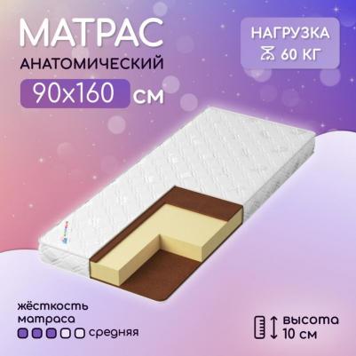 Джангл Симпл – фото 15
