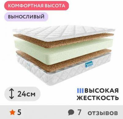 Foam Cocos 3 Max Plus – фото 3