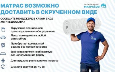 Lux LatexCocos Mix – фото 6