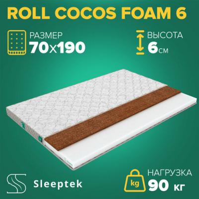 Roll CocosFoam 6 – фото 3