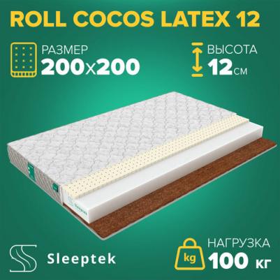 Roll CocosLatex 12 – фото 1