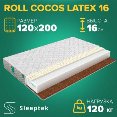 Roll CocosLatex 16 – фото 11
