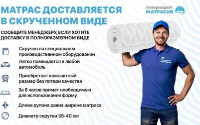 Roll LatexFoam 6 – фото 6