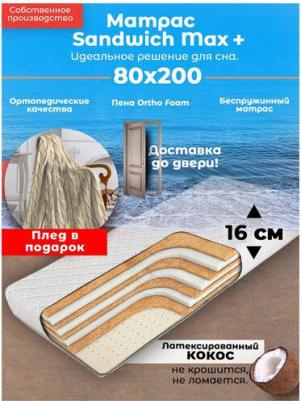 Оптима Хай – фото 3